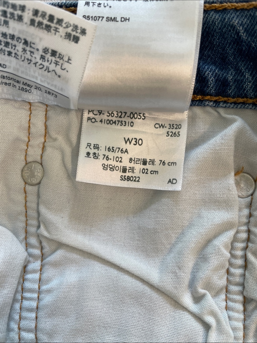 Levi's Classic 501 Jean Shorts - Picture 9 of 9